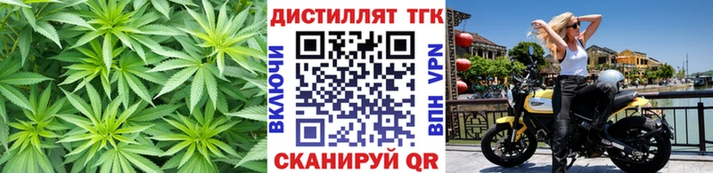 площадка клад  Краснокамск  ТГК вейп с тгк 