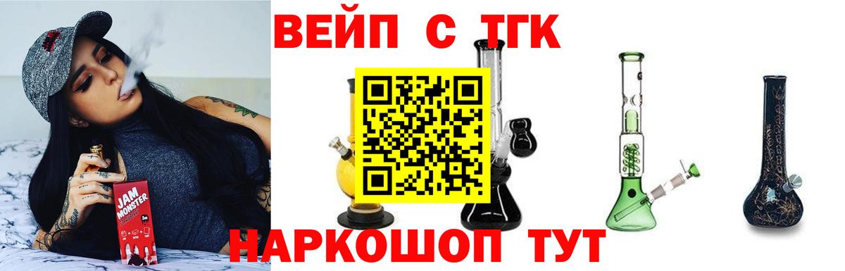 Дистиллят ТГК жижа Краснокамск