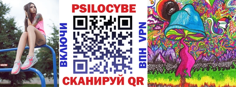 Галлюциногенные грибы мухоморы  Краснокамск 