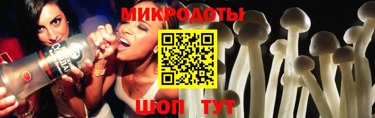 Псилоцибиновые грибы Magic Shrooms Краснокамск